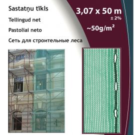 Сетка для конструкций 3.07x50м, 50г/м² (000340) | Оптовые цены | prof.lv Viss Online
