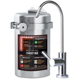Geyser Aragon 3 ECO Activated Carbon Water Filter With Tap (18053) | Filters for drinking water | prof.lv Viss Online