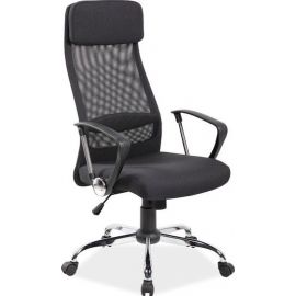 Biroja Krēsls Signal Q-345, 49x62x118cm | Biroja krēsli, datorkrēsli, ofisa krēsli | prof.lv Viss Online