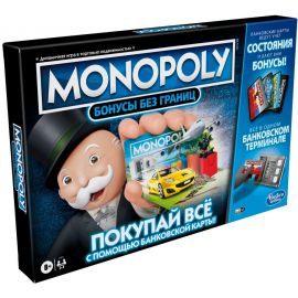 Hasbro Monopoly Super Electronic Banking (Monopols) Galda Spēle Krievu (E8978RUS)