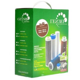 Geyser Zh Lux Water Activated Carbon Filter Cartridge for Hard Water (50009) | Geyser | prof.lv Viss Online