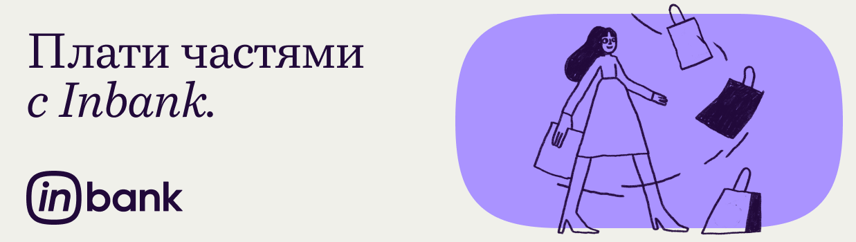 Рассрочка Inbank